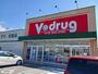 ドラックストア　Ｖ・ｄｒｕｇ魚津南店（ドラッグストア）まで700m