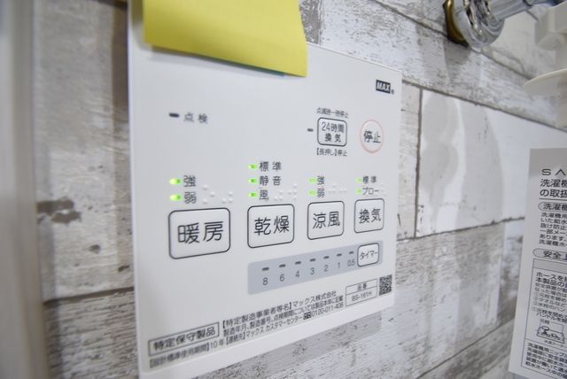 その他設備　★お問い合わせ・ご来店はタウンハウジング町田店まで★