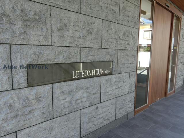 エントランス　エントランス部分