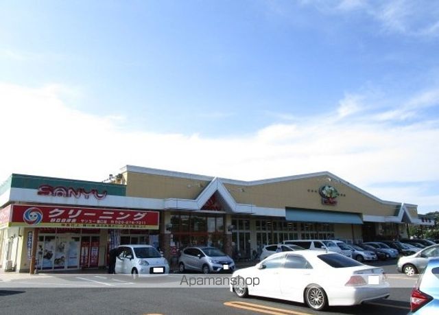 スーパー　サンユーストアー（スーパー）まで1100m