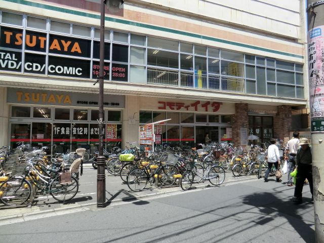 スーパー　コモディイイダ川口東口店（スーパー）まで493m