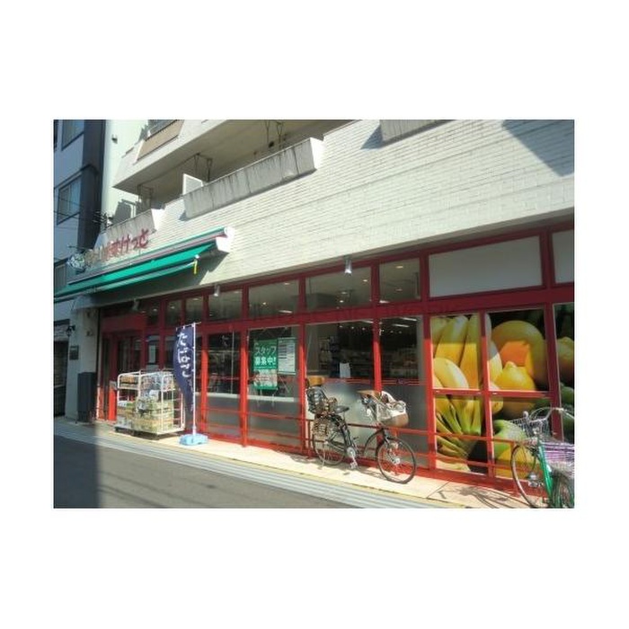 スーパー　まいばすけっと 横浜浦舟町店（スーパー）まで609m