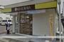 その他　キムラヤのパン倉敷幸町店（その他）まで482m