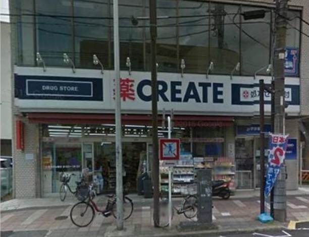 ドラックストア　クリエイトエス・ディー保土ヶ谷洪福寺店（ドラッグストア）まで214m