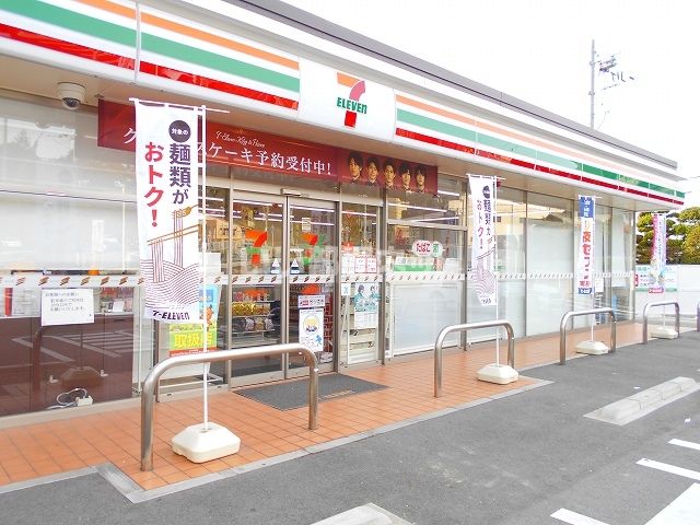 コンビニ　セブンイレブン 奈良学園大和町２丁目（コンビニ）まで641m