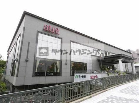 ショッピングセンター　アトレ四谷（ショッピングセンター）まで1120m