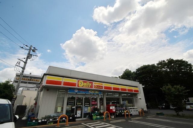 コンビニ　デイリーヤマザキさいたま新中里店（コンビニ）まで559m