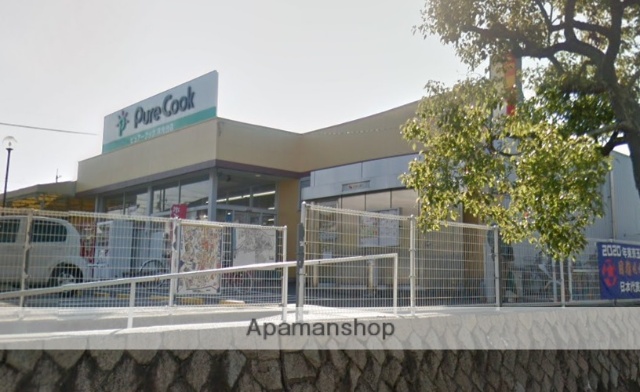 スーパー　ピュアークック洋光台店（スーパー）まで365m