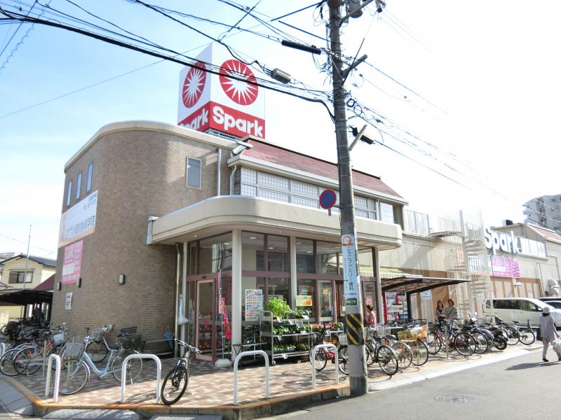 スーパー　スパークニュー庚午店（スーパー）まで555m