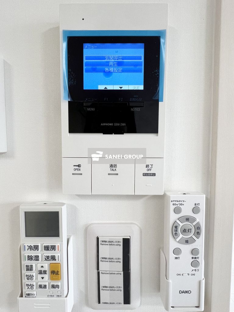 セキュリティ　同仕様