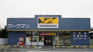 ショッピングセンター　ワークマン足立保木間店（ショッピングセンター）まで868m