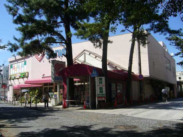 スーパー　スーパー三和東林間店（スーパー）まで1433m