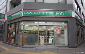 スーパー　ローソンストア100 丸の内大津通店（スーパー）まで425m