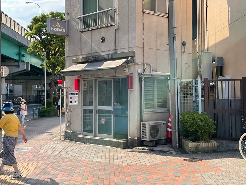 警察署・交番　月島警察署 佃交番（警察署・交番）まで1414m