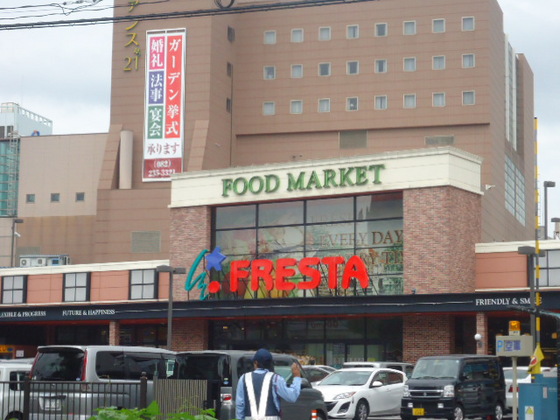 スーパー　フレスタ上天満店（スーパー）まで222m