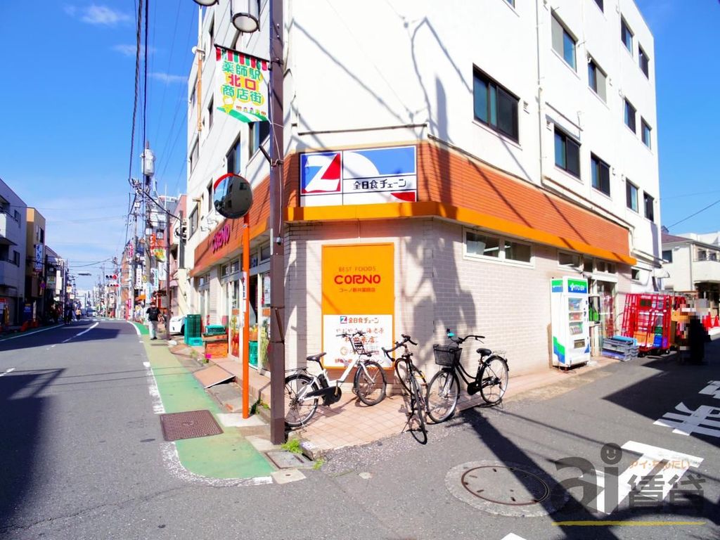 スーパー　コーノ　新井薬師店（スーパー）まで390m