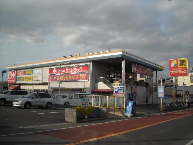 その他　サンドラッグ茅ヶ崎浜見平店（その他）まで1172m