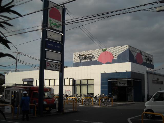 その他　スーパーマーケットたまや浜見平店（その他）まで1042m