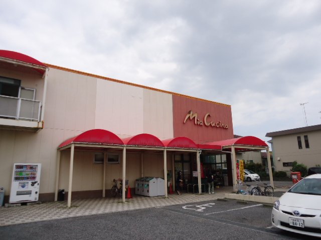 その他　コープかながわミアクチーナ柳島店（その他）まで559m