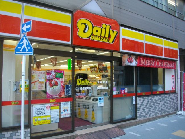 コンビニ　デイリーヤマザキ日本橋堀留町店（コンビニ）まで116m