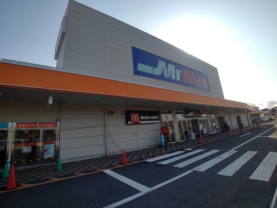 その他　MrMax(ミスターマックス) 八幡西店（その他）まで1422m