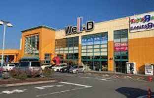 ショッピングセンター　ウェルディ長泉（ショッピングセンター）まで1132m