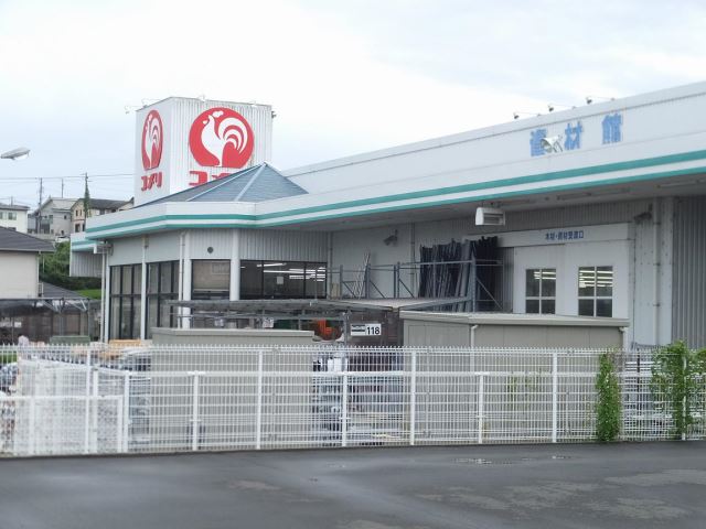 ホームセンター　コメリ（ホームセンター）まで1400m