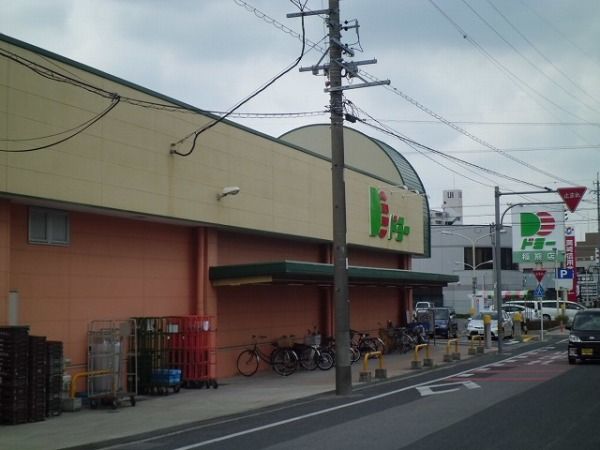 スーパー　ドミー 稲熊店（スーパー）まで376m