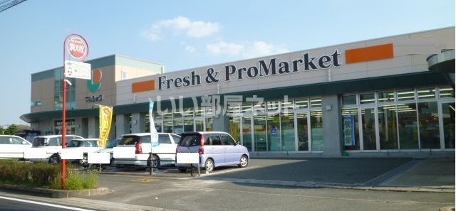 スーパー　マルショク（スーパー）まで1409m