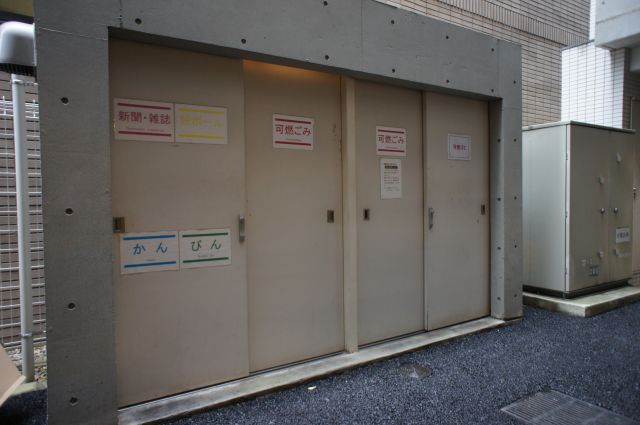 その他共有部分　敷地内ゴミ置場