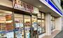 コンビニ　ローソン 川崎新作一丁目店（コンビニ）まで579m