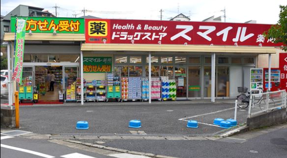 ドラックストア　ドラッグセイムス川崎梶ケ谷店（ドラッグストア）まで703m