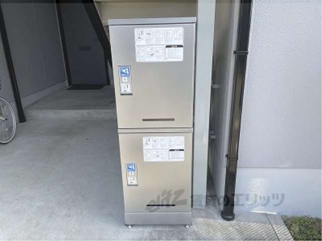 その他共有部分　宅配ボックス
