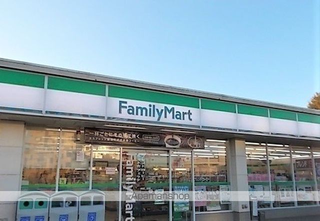 コンビニ　ファミリーマート東村山久米川町（コンビニ）まで290m