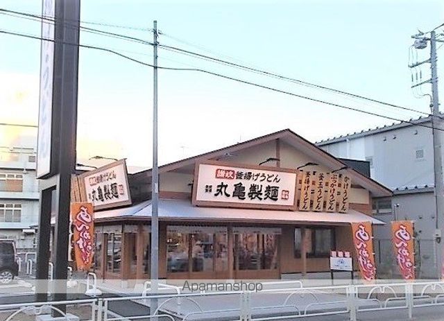飲食店　丸亀製麺東村山店（飲食店）まで600m