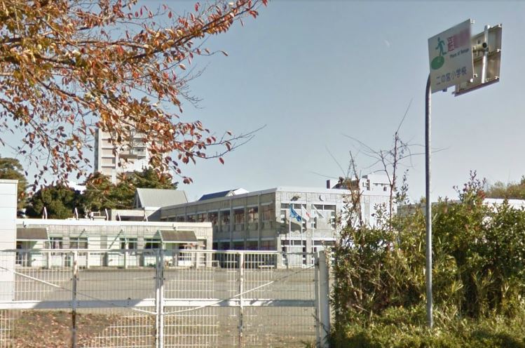 小学校　つくば市立二の宮小学校（小学校）まで357m