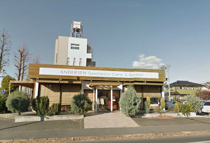 飲食店　アンデルセン二の宮店（飲食店）まで334m