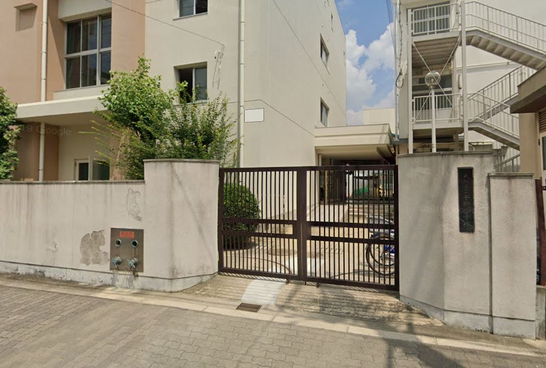 小学校　大阪市立中野小学校（小学校）まで207m