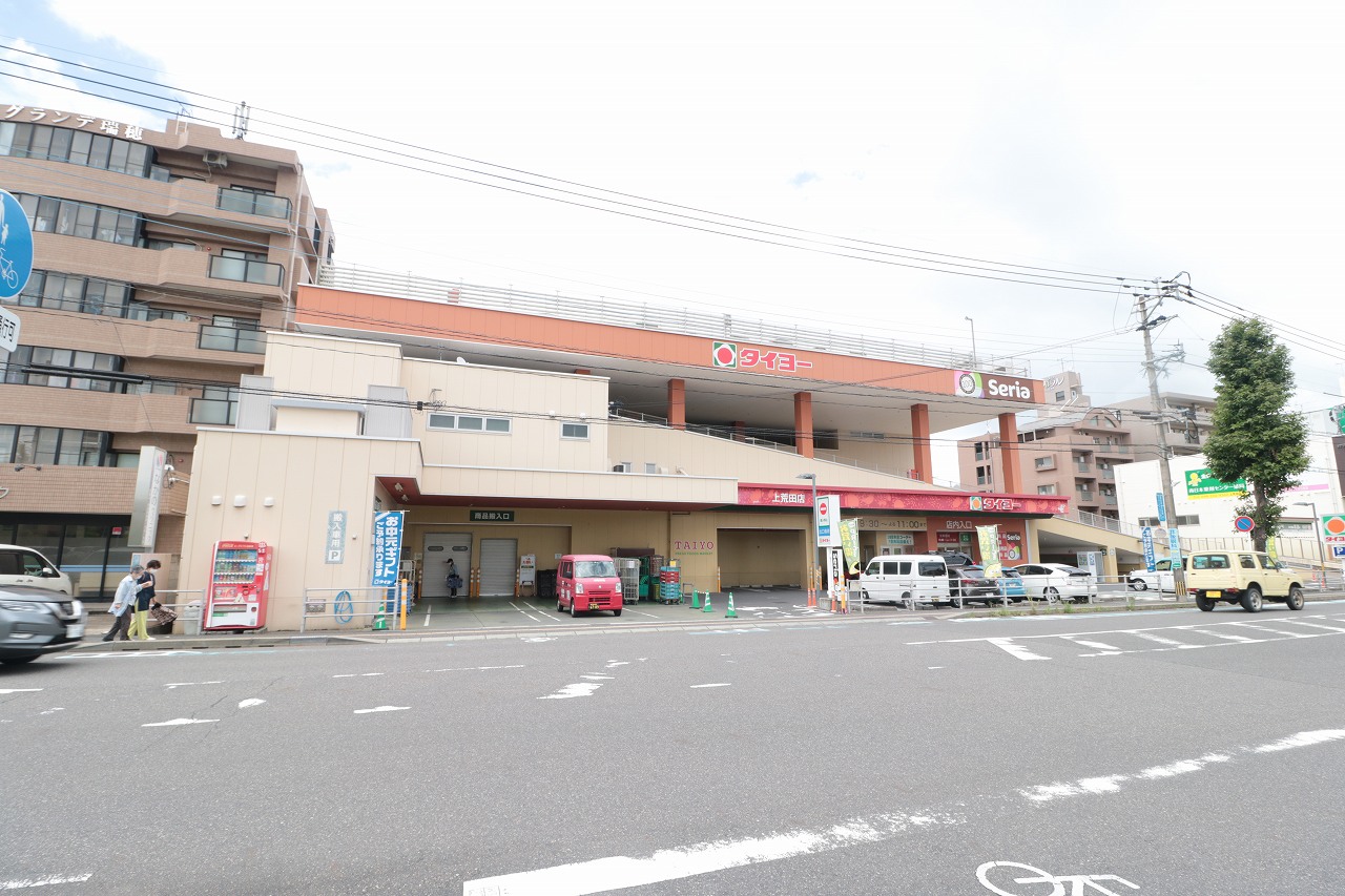 スーパー　タイヨー上荒田店（スーパー）まで511m