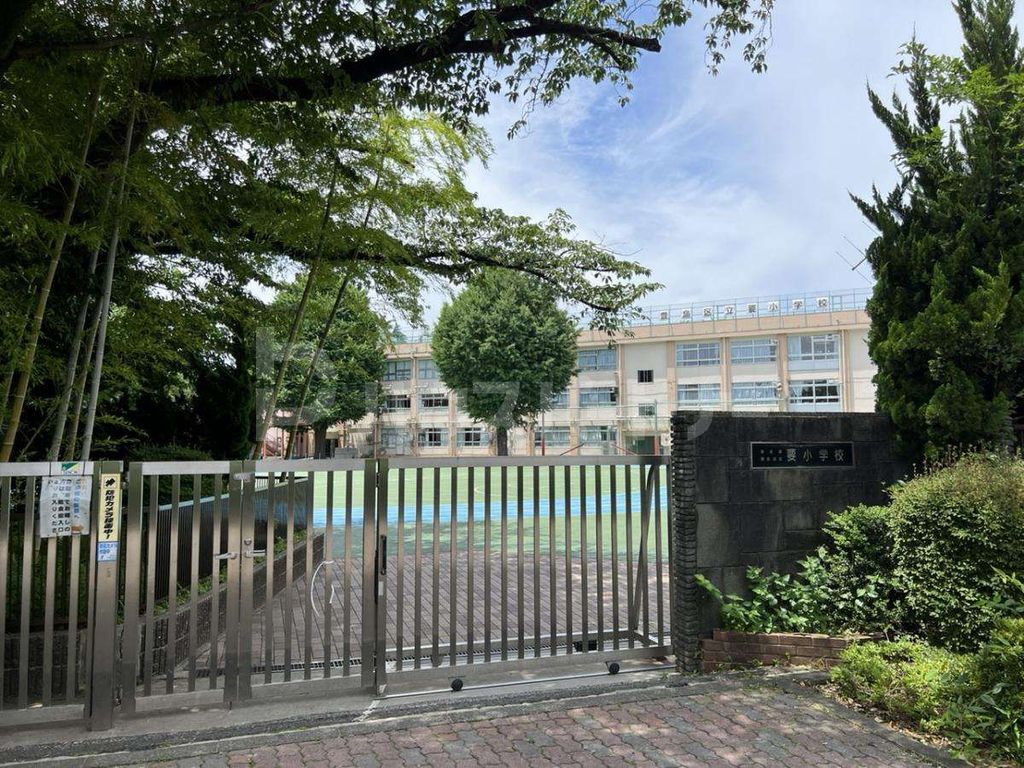 小学校　豊島区立要小学校（小学校）まで370m