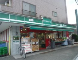 スーパー　まいばすけっと 鷺ノ宮駅南店（スーパー）まで322m