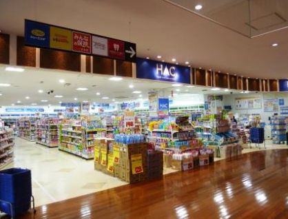 ドラックストア　ハックドラッグ砧店（ドラッグストア）まで417m