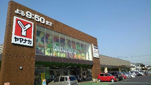 その他　スーパーマーケット　徒歩５分