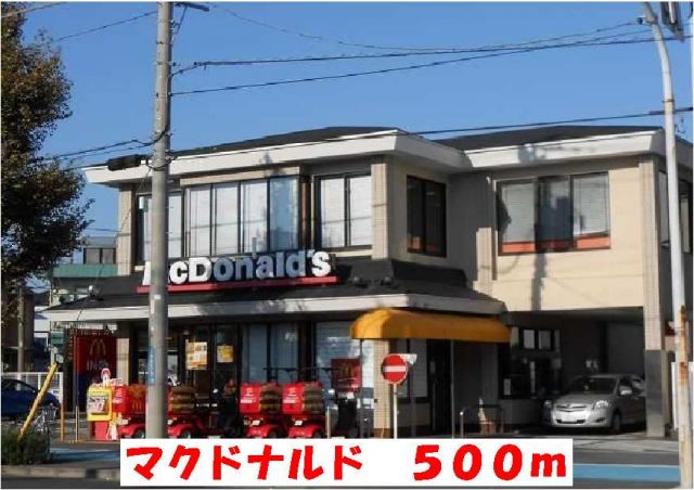 飲食店　マクドナルド（飲食店）まで500m