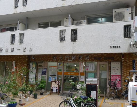 郵便局　芝大門郵便局（郵便局）まで455m