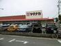 スーパー　ヤマナカ瑞穂店（スーパー）まで210m