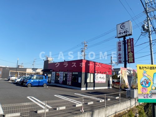 飲食店　から好し 刈谷今川町店（飲食店）まで659m