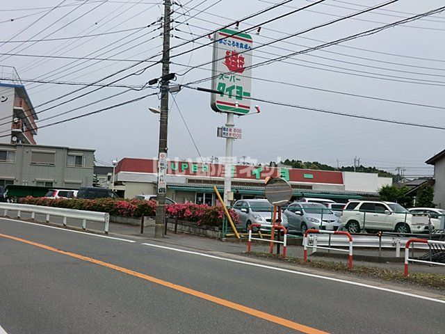 スーパー　スーパータイヨー 酒々井店（スーパー）まで629m
