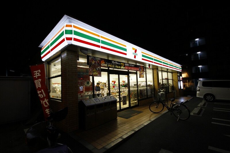 コンビニ　セブンイレブン名古屋畑江通8丁目店（コンビニ）まで131m