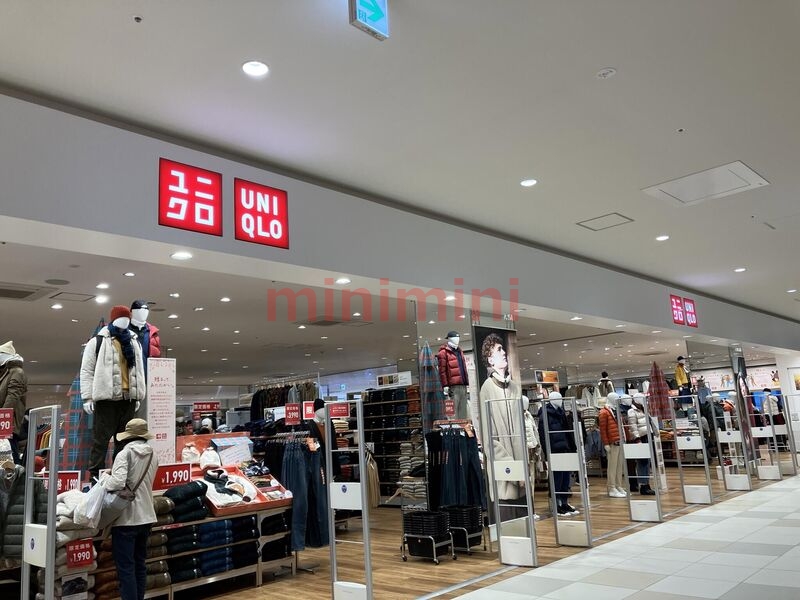 ショッピングセンター　ユニクロイオンタウン茨木太田店（ショッピングセンター）まで1761m